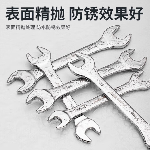 Open-end wrench double-ended 1314 wrench set dead-end wrench open fork two-end double open-end wrench tool 8*10 open-end wrench