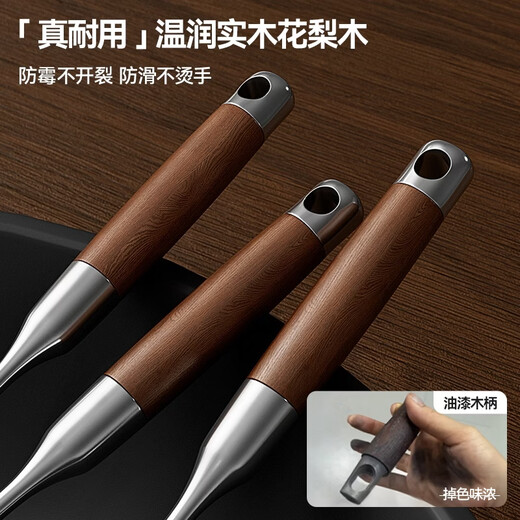 ASD spatula 316 stainless steel cooking spatula frying spoon rosewood handle household thickened iron pot stainless steel spatula