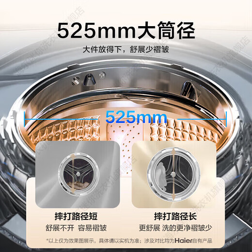 Haier's 26-year-old Beyond 4.0 new product 58E 11kg drum washing machine, fully automatic washing and drying integrated with drying, household ultra-thin flat-mounted large capacity surf wash, trade-in, dry and wear + down blanket washing + blue shield sterilization, integrated washing and drying 11kg