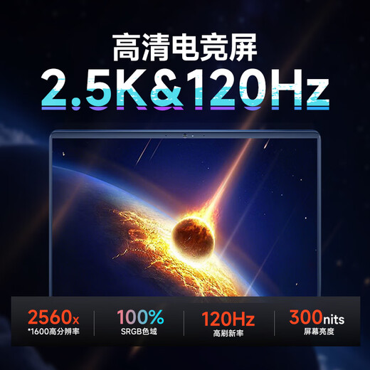 Dell Alienware Starship 16 AC16250 16-inch 2.5K gaming screen RTX50 light-tracing independent display AI designer gaming laptop Core7-240H RTX5050 32G DDR5 memory 2TB high-speed solid state customization