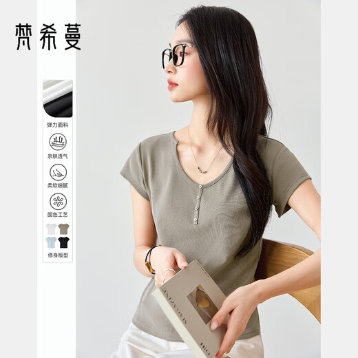 梵希蔓纯色正肩U领短袖T恤女2025年夏季新款简约百搭修身显瘦上衣 M9731 灰绿色 XL