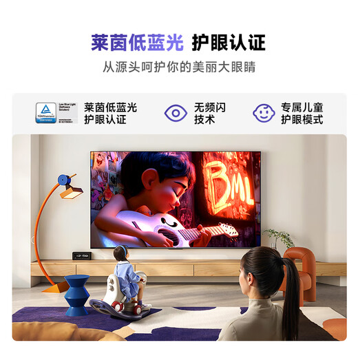 Vidda Hisense TV 43-inch R43 4K version 120Hz high brush 2+32G trade-in home appliances state-subsidized smart eye protection LCD gaming TV 43V1ND-R