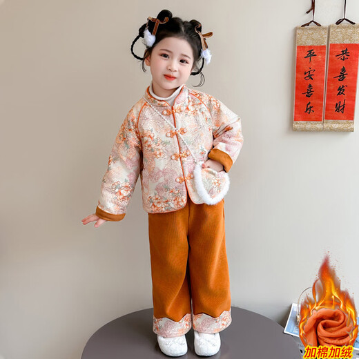 HAL.DUCK Girls' New Chinese Tang Suit Suit Autumn and Winter 2026 New Children's National Style Hanfu Baby Girl New Year's Clothes Winter Clothes Orange Free Bag 130 cm