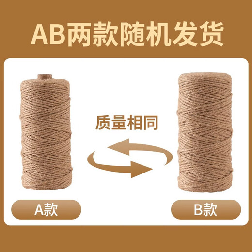 Man Life Hemp Rope Gardening Bundling Line Flower Package Decoration DIY Zongzi Rope Home School Thick 3mm Long 100 Meters + Glue