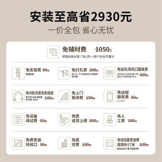 Mitsubishi Heavy Industries central air-conditioning inverter duct machine one-to-one household first-class energy efficiency 3-horse unit bedroom split DC original imported compressor SRUB72VA/SCUB72V