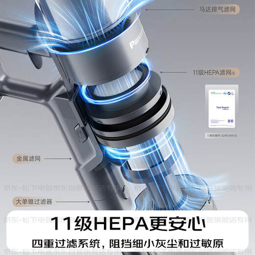 Panasonic Dust Removal Magic Wireless Vacuum Cleaner Home High Suction Handheld Green Light Display Dust Suction Cat Hair Dust Removal Quadruple Filtration MC-A33H Long Battery Life Pet Edition