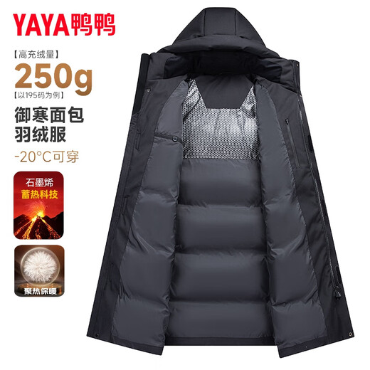 YAYA 2025 Winter New Down Jacket Men's Mid-Length Fashion Casual Workwear Style Outdoor Versatile Warm Jacket Black 3XL (190)