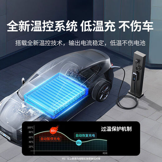 Yusenyi car charging gun portable suitable for Tesla charging pile household new energy car charger 103500W4 7-hole new national standard gun head reservation charging lock car lock gun suitable for all series of Nezha