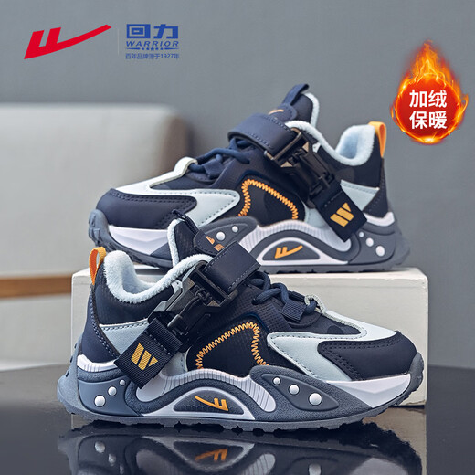 Warrior Boys' Velvet Warm Sports Shoes Winter Children's Casual Shoes Girls' Cotton Shoes WZ-C305L Dark Blue/Light Blue 34