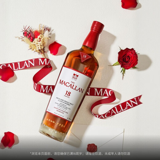 麦卡伦THE MACALLAN【官方正品】18年经典雪莉桶 苏格兰威士忌洋酒喜酒 700ml