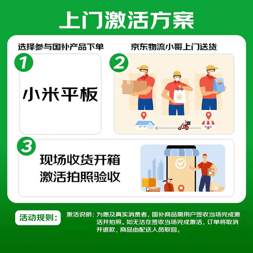 小米平板7S Pro【国家补贴】12.5英寸 3.2K 超清屏 玄戒® O1 澎湃OS2 12+512G 黑色 平板电脑