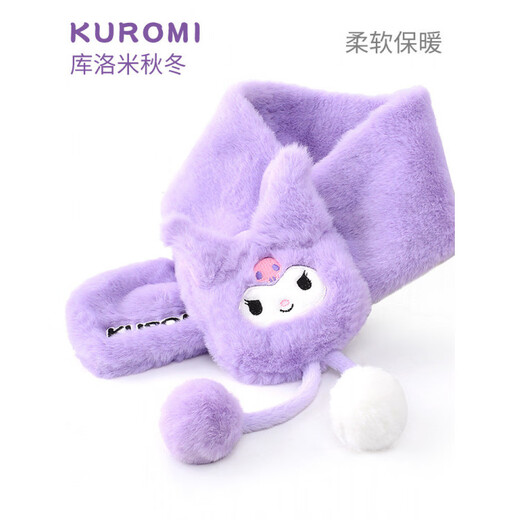 HAL.DUCK Children's Autumn and Winter Scarf Girls Plush Warm Scarf Girls Cute Kuromi Student Windproof and Coldproof Neck Cover Hello Kitty Red 1020 Style Festive Red One Size