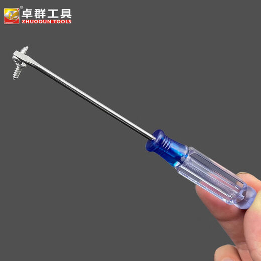 Strong magnetic crystal handle cross-shaped flat-blade screwdriver household mini sewing machine toy disassembly 3x75 small screwdriver, one cross-shaped screwdriver, a total of 2