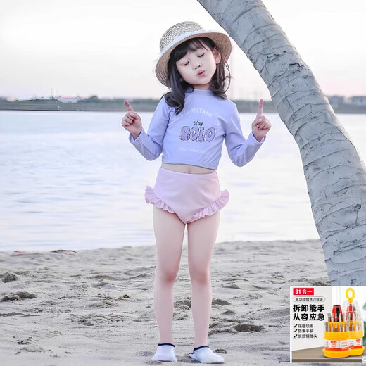 Big Tuan Xiaoyuan Girls' Split Swimsuit 2025 New Children's Long-Sleeved Sunscreen Quick-Drying Swimwear Baby Hot Spring Resort Swimsuit Trendy Pink 90 Size