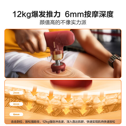 Philips (PHILIPS) Fascial Gun Portable Whole Body Deep Muscle Relaxation Massager Fascia Massager Neck Mask Gun Birthday New Year Valentine’s Day Gift for Boy and Girl 7308D Upgraded Hot Compress 12kg Thrust + 6mm Depth