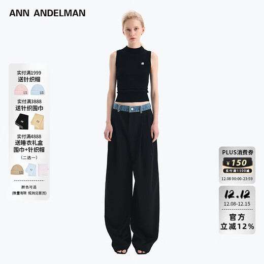 ANN ANDELMAN Wang Yuwen's same style official direct denim waistband spliced trousers straight trousers black M