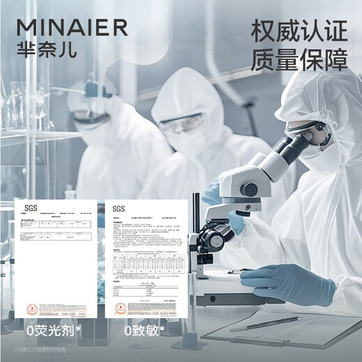 Minair disposable face towel, wet and dry face towel, soft towel, hanging facial towel, about 160 pumps * 4 lifts