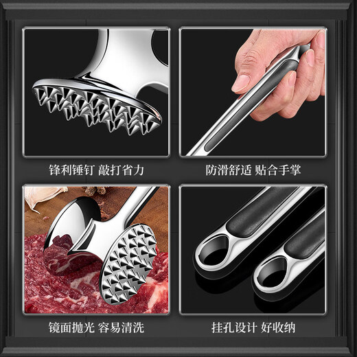 澳颜莱牛肉松肉锤家用拍打器断筋神器 标准款304钢食品级肉锤