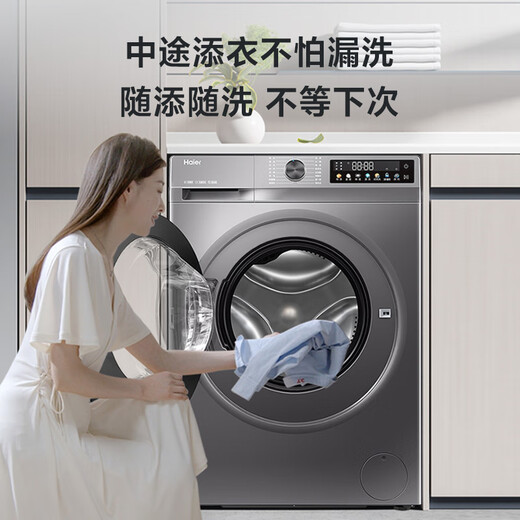 Haier ultra-thin drum washing machine, fully automatic 10kg large capacity, home rental for lazy people, frequency conversion, bacteria mite removal, first-level energy efficiency, 20% national subsidy for home appliances, upgraded model, 1.1 cleaning ratio + six-dimensional shock absorption