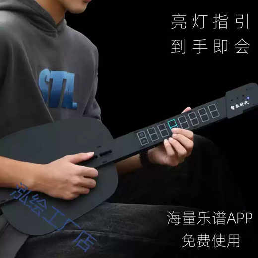 He Jiagong's all-in-one string-less smart manual and automatic guitar for playing and singing, beginner's guitar, entry-level electronic, solid wood color, entry-level model, 3 tones + speaker + microphone