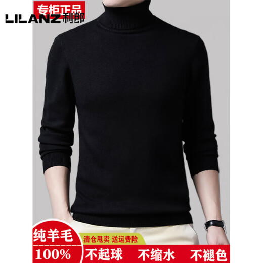 LILANZ Medio cuello alto oficial de lana pura para hombre Camisa con capas interiores de lana de punto cálida y gruesa (medio cuello alto) gris - modelo insignia S 160<80-100Jin Jin equivale a 0,5 kg>