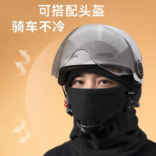 Nanjiren Yu Shuxin's same style hat for women in autumn and winter, versatile big head circumference, black curling edge, face-showing small Baotou cold hat