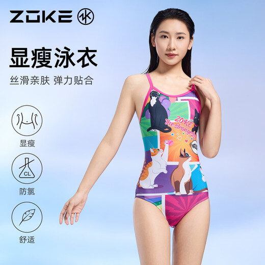 Chauke swimsuit women's sleeveless one-piece triangle belly-covering professional swimming training women's swimsuit hot spring swimsuit rose green orange cat party flower 126301120 L