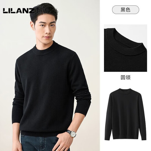 LILANZ official men's woolen sweater autumn and winter half turtleneck pullover wool knitted inner base solid color woolen sweater Zhenpin丨Excellent丨Selection Elegant丨Gray丨Friendly丨No irritation Round neck-Flagship model M 95-120
