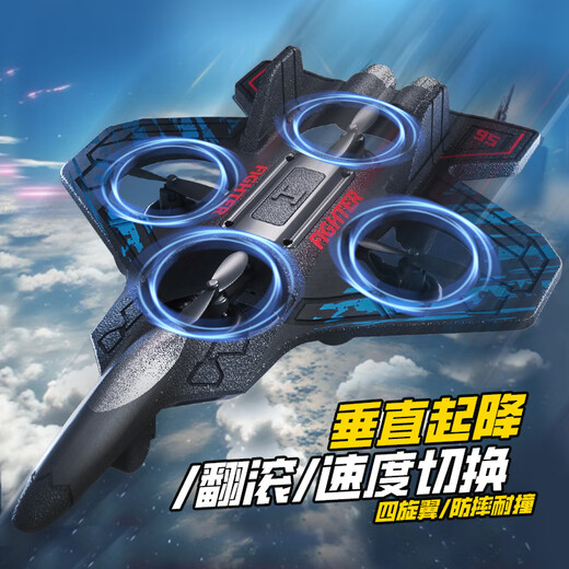 Neues ferngesteuertes Flugzeug, sturzsicher, Hochrotorjäger, Kindermodellflugzeug, vierachsige Drohne, Spielzeugschaumflugzeug, X92-Schaumdrohne, Doppelfernbedienung, rot, Werksversion mit Einzelbatterie