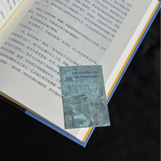 The Sorrows of Young Werther, Illustrated Collector's Edition, Houlang, the founder of classicism, Goethe's famous work, contains rare prints, and comes with a beautiful bookplate Dangdang