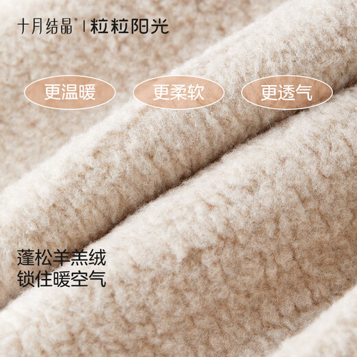 October Crystal Sunshine Girls' Leggings Plus Velvet Thickened Autumn and Winter Leggings Women's Lamb Velvet Pants Cocoa Apricot (Recommended Temperature -5 -10) 4-5 years old Recommended Height 100-115cm