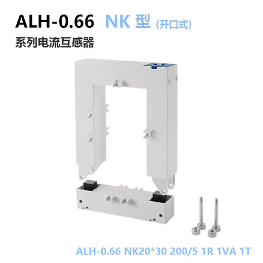 Siemens APT current transformer-0.66 HK/NK/SK series open type Shanghai Ergong For other models, please consult customer service