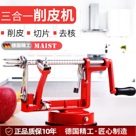 Mingjupai (mingjupai) German apple peeling artifact household multi-functional cored fruit peeler peeling pear hand peeling peeling knife peeling fruit peeler