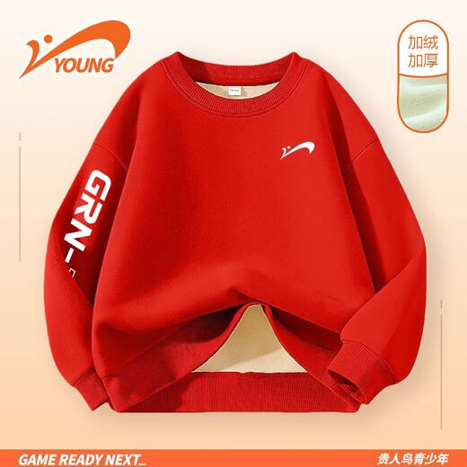 Guirenniao children's sweatshirt plus velvet for middle and large children autumn and winter bottoming shirt 2026 new one-piece velvet top for boys and girls black/Guirenniao white K 120