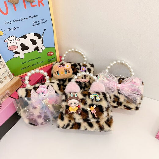 Ultraman Autumn and Winter New Girls Plush Bag Children's Chain Crossbody Bag Princess Baby Cute Pearl Handheld Shoulder Bag Brown Leopard Print