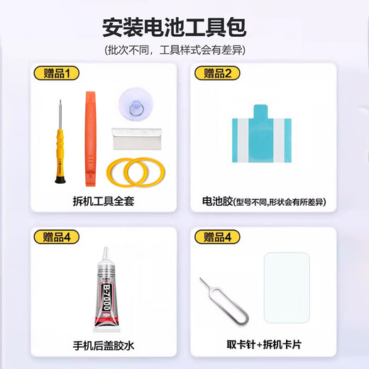 Pinsheng large-capacity battery is suitable for OPPO Reno2/3/4/5/6/7pro mobile phone rn4se replacement 5K electric board RN10 mobile game Reno11 battery life BLP967 FindX6 battery 2250mAh*2