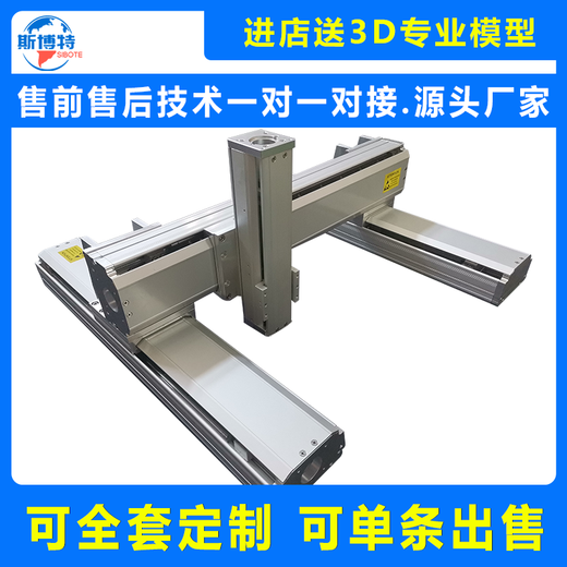 Lean Bosch three-axis gantry slide customized three-axis slide workbench electric slide rail screw slide XY ball screw module customized stroke 100mm-4000mm single axis