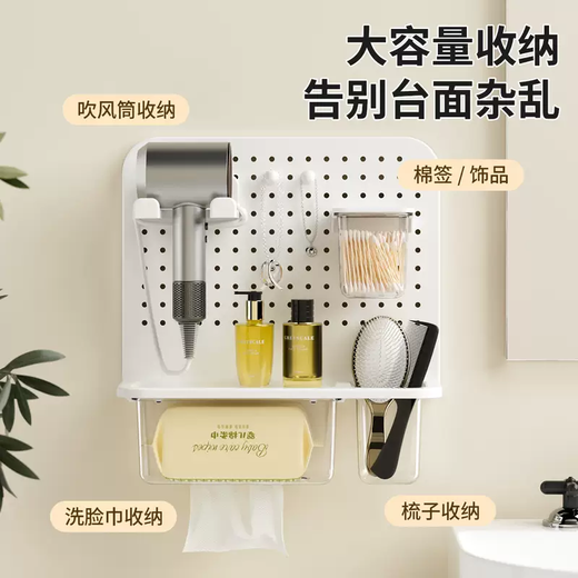 Yusenyi household punch-free hole board storage rack multi-functional toilet wall-mounted tissue box bathroom wall organization and storage layer white 1 layer white