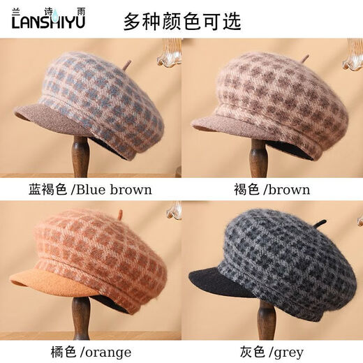 Lanshiyu (LANSHIYU) woolen plaid hat for women autumn and winter beret plaid fashion warm wool painter hat fashionable octagonal hat for women red and blue plaid M 50-58CM