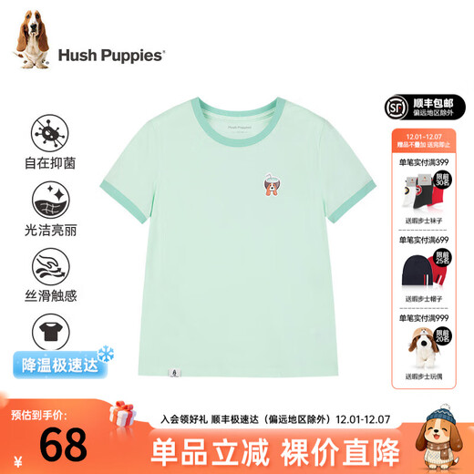 Hush Puppies children's clothing children's 2024 summer new style for men and women, quick-drying, sun-proof, cool, skin-friendly, casual, fashionable and energetic short-sleeved, mustard green C style 160cm