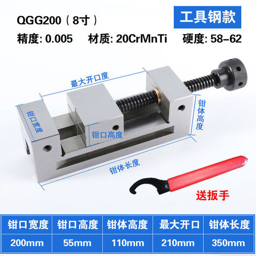 Orong grinder manual precision flat-nose pliers QGG milling machine right-angle ruler high-precision vise small batch instruction 23546-inch card table silver tool steel 8-inch QGG200