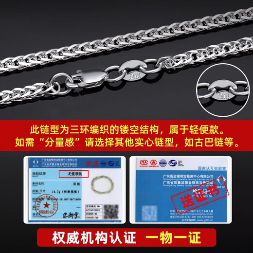 Qiuyu 999 sterling silver keel chain necklace men's high-end clavicle chain full silver men's silver chain Valentine's Day gift for men 2mm50cm free certificate O-shaped buckle + thinner version