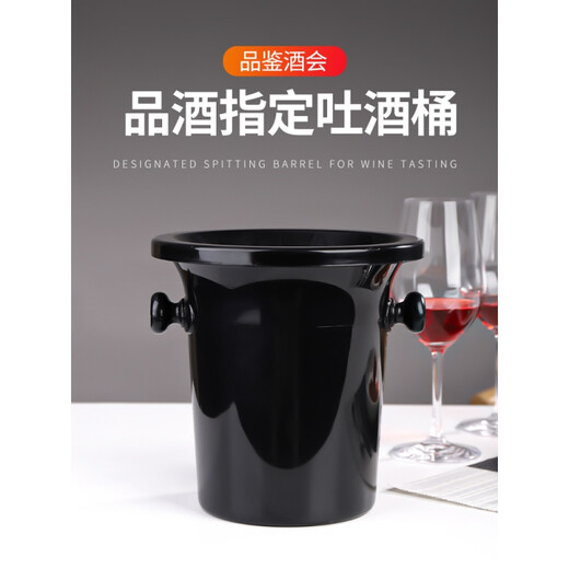 Just Plastic Wine Bucket Red Wine Bucket Champagne Bucket Blind Tasting Bucket Ice Bucket Ice Cube Black Reception Small Wine Bucket Black Large Spit Bucket-3L