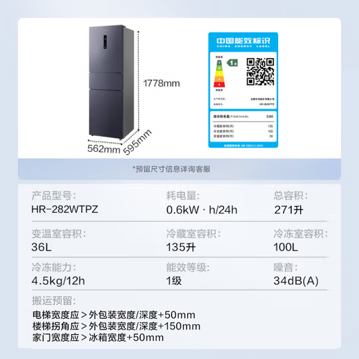 Hualing Refrigerator produced by Midea, single-door, three-door, ultra-thin, first-class energy efficiency, air-cooled, dual-frequency refrigeration, freezing, clean smell, rental dormitory home refrigerator, state subsidy trade-in, three-door 282 | Jingdong Gold List | Whole Space Clean Fresh