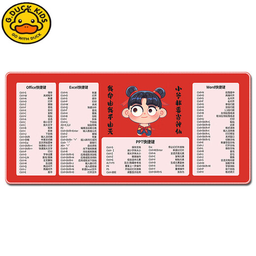 G.duck Nezha Mouse Pad Extra Large Shortcut Key Ao Bing Men's and Women's Office Computer Desk Pad Customized Home Writing Keyboard Pad 13892 So What 600x300mm 4mm