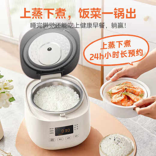 美的（Midea）电饭煲 无涂层家用小型1-2-3人智能电饭锅蒸煮炖一体多功能小电锅 RC201S【0涂层】更健康 2L