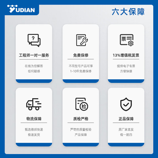 Yudian digital display intelligent pid temperature control instrument cascade control thermostat AI-826/828/859/859 AI-836 (0.25 level accuracy)