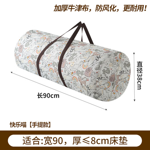 Mattress Storage Bag Bedding Quilt Latex Foldable Student Dormitory Moving Bag Luggage Packing Bag Happy Meow Portable Diameter 38 Long 90cm