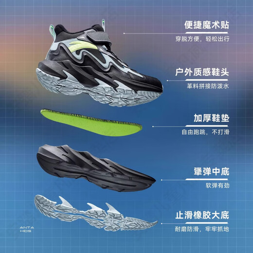 ANTA Children's Cotton Shoes 2026 Winter New Second-Cotton Shoes High-top Leather Shoes for Boys, Middle and Large Children Outdoor Velvet Snow Boots Black/Thin Blue/Cold Gray-2 Velcro 34 Foot Length Approximately 21.5cm