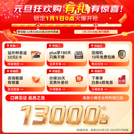 MeiLing small 502 liter French multi-door refrigerator 70cm wide ice making ultra-thin embedded large capacity variable frequency bottom cooling Xingyue white BCD-502WFP9CZX national subsidy